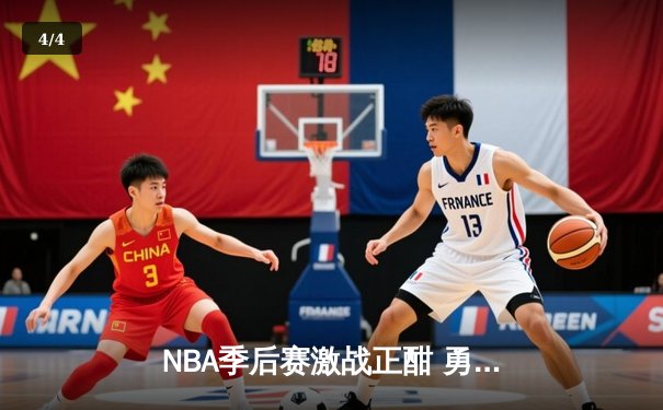 NBA季后赛激战正酣 勇士队加时险胜湖人夺赛点 - 4